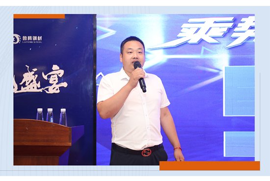 大區銷售經理常總