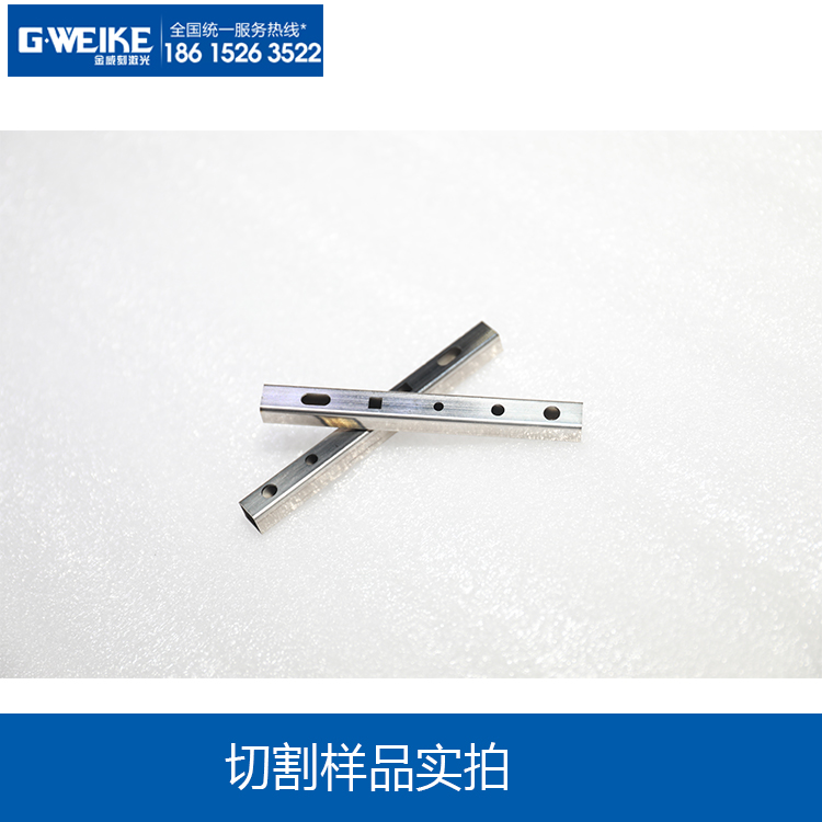 激光切管機(jī)