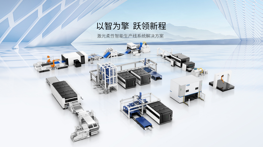 激光切割機 激光切割機