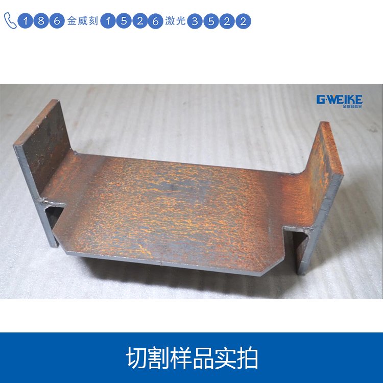 鋼結(jié)構(gòu)