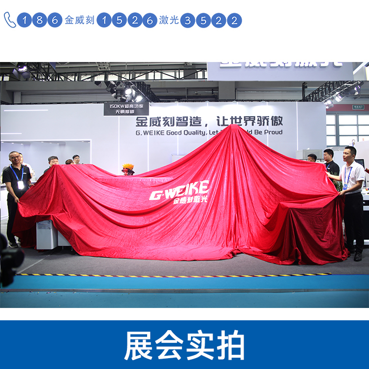 展會(huì)實(shí)拍