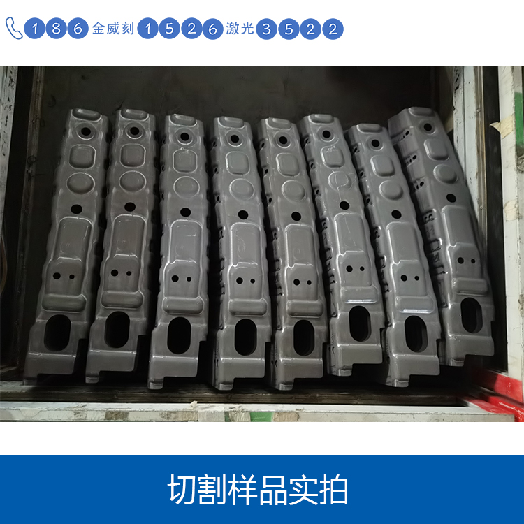 三維五軸激光切割機切割樣品